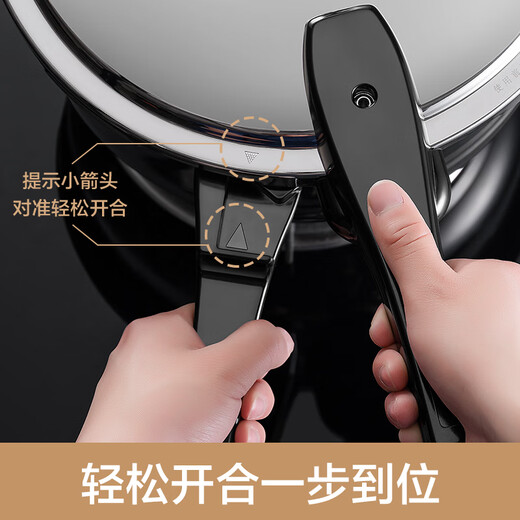 SUPOR pressure cooker pressure cooker 304 stainless steel thickened explosion-proof safety household large capacity gas induction cooker universal suitable for 3-8 people - 26cm 9L