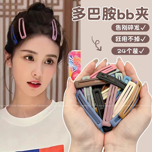 Simple temperament square hair clip for girls summer bangs broken hair clip high-end bb clip back head hair clip headdress all black 6 pieces