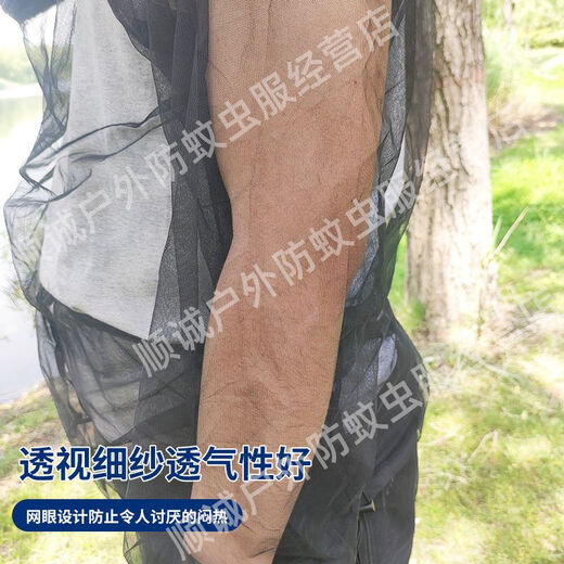 Jie Yintong 2024 Fishing Anti-mosquito Cover Full Body Anti-mosquito Clothing Garden Work Anti-mosquito Clothing Outdoor Travel Camping Black Anti-mosquito Suit L