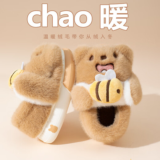 Aya Tingying's new children's cotton slippers winter cartoon plush rabbit girls' heels 632-633-rabbit carrot 14-15 size shoe inner length 14.5cm sole 22-23