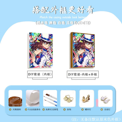 接运猫油画名侦探柯南怪盗基德数字油彩画 划DIY卡通动漫手工绘填充涂色 LL14699 20*30cm加厚实木内框 丙烯颜料+油画 划布+
