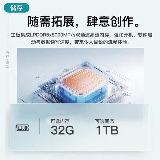 ThinkPad联想Thinkbook 16+/16 【补贴20%】 2025锐龙笔记本电脑 高性能轻薄商务办公设计编程游戏学生本 TB16+丨锐龙7-H255丨24G丨1T IPS全高清屏 游戏级显卡 定制升级