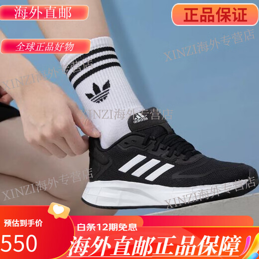 Adidas Adidas Chaussures de course de sport pour hommes et femmes JR2731GX0709IF1483IH6344IE1053 GX0709 Rémunération actuelle en noir et blanc de 5000 38 Identification de soutien