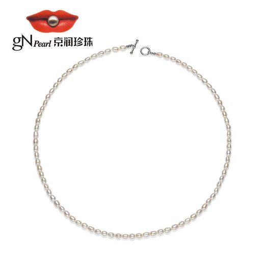 Jingrun Pearl Necklace Changyan 925 Silver Millet Pearl Women's Sweater Young High-end Necklace for Girlfriend