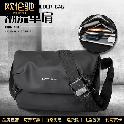 Oulunchi (Oulunchi) Neue Crossbody -Tasche Herren -Umhängetasche Mode japanische vielseitige Posttasche Schüler lässig Umhängetasche Schwarz