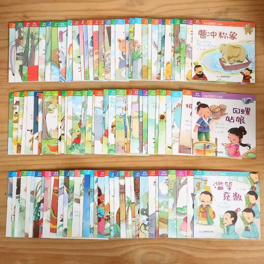 JD Logistics Early Education Enlightenment Bedtime Story for 0-6 Year Old Baby Pinyin Phonetic Scan Code Audio Picture Book Children's Phonetic Phonetic Picture Book Scan Code Audio Version Trial Pack (1 Randomly)