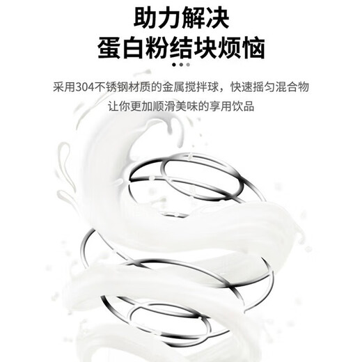 Wilkie shaker cup protein powder cup fitness shaker cup large capacity sports water cup mixing ball plastic portable with scale black shaker cup with mixing ball 500ml