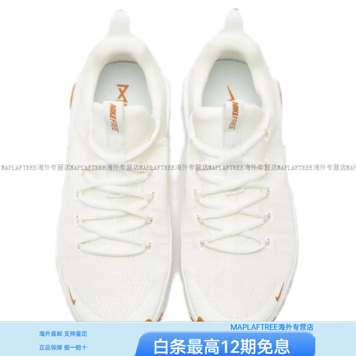 Nike (NIKE) New Year's FreeMetcon6Sail Sports Comfortable Shock Absorbing Anti-Slip Wear-Resistant Low-top Casual Running Shoes White 38