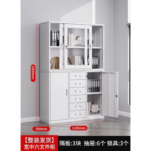 Jie Yu Mao two-bucket file cabinet with lock for office data storage and multiple drawers 24-bucket file cabinet shipped in one package 1 point 399mm