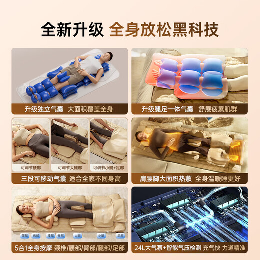 Westinghouse S206Pro+/S206Pro Massage Pad Stretch Pad Full Body Reclining Cushion Chair Bed Folding Massage Chair Home Mini Cervical Lumbar Back Massager Parents Couple Gift Vibration + Air Pressure Detection S206Pro+ Omega Foldable and Does Not Take Up Space