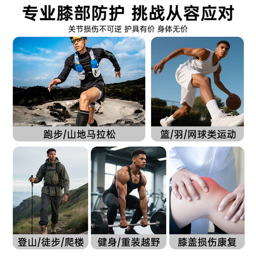 安德玛（Under Armour）护膝运动专业跑步登山用半月板夏季篮足羽毛球骑行跳绳膝关节护具