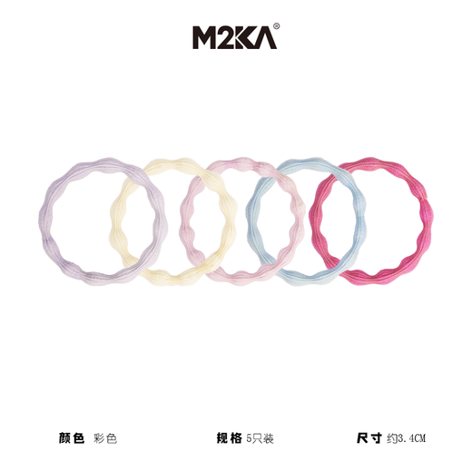 M2KA Doudou high elastic hair band girls high ponytail head rope fashion hair tie rubber band super hot hair accessories color * 5 pieces