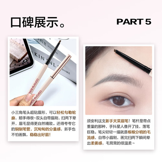 COLOUR ZONE Color Zone Eyebrow Pencil Waterproof, Sweatproof, No Fade, No Smudge Eyeliner Novice 03 Brown Birthday Gift for Girlfriend