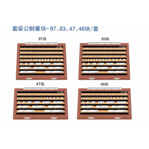 Integrated standard measuring block metric block proofing block precision measuring block precision 0 level 1 level 2 micrometer set measuring block 0-10020 block 1 level