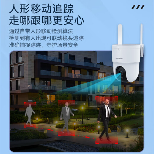 HIKVISION Беспроводная камера Hikvision 8MP 4K Ультра-четкий домашний Wi-Fi монитор AI Отслеживание гуманоидов 360 градусов Без мертвого угла Полноцветное ночное видение Панорамное наружное водонепроницаемое