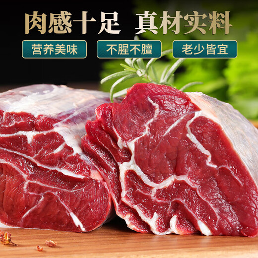 Imported raw cut beef tendons, grain-fed fresh beef, zero-added fresh hot pot ingredients, raw cut beef tendon 4Jin Jin equals 0.5kg