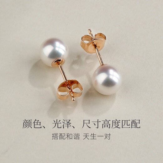 GiO Jewelry Akoya Seawater Pearl Earrings 18K Gold Earrings for Women as a Birthday Gift for Wife and Girlfriend