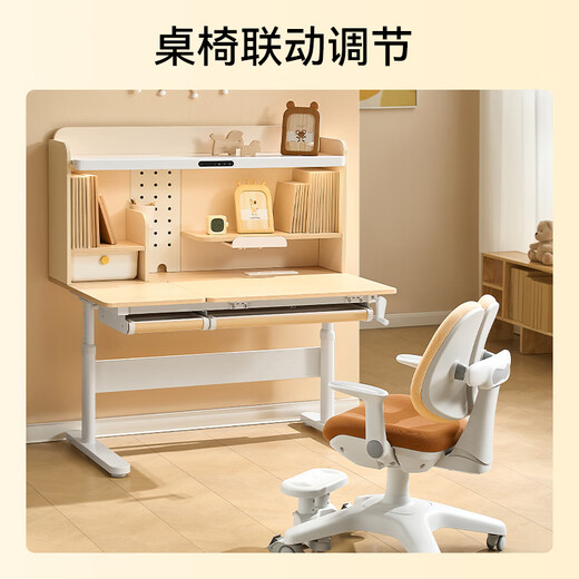 JD.com 2.0 extended dual light source children's learning desk desk chair set lift student writing desk 1.2m brown