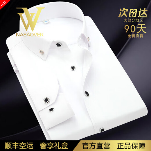 NASAOVER高端品牌保暖衬衫男士2025年新款商务休闲纯色衬衣秋冬男装打底衫 高档长袖白色【可退货送运费险】 41 建议160-175斤 尺码偏小,建议拍大一码