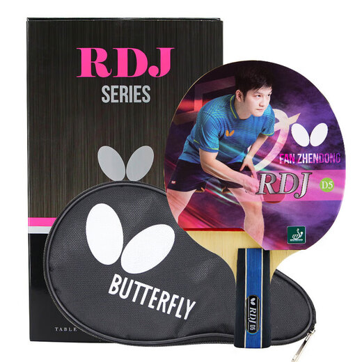 Ракетка для настольного тенниса Butterfly (BUTTERFLY), готовое изделие для начинающих, ракетка для тренировок школьников, двусторонняя обратная лента, с сумкой для ракетки, 5 звезд, держатель для ручки D5 (одинарный)
