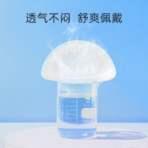 Deyou Disposable Anti-overflow Breast Pads 100 Pieces Breathable Breast Overflow Pads During Lactation and Postpartum Breastfeeding Pads Soft and Anti-Shedding