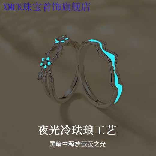 XMCK Old Phoenix 999 Pure Silver Couple Ring Couple Style A Pair of Rings Anniversary Gifts for Male and Female Friends Forget-Me-Not Couple Rings Pair of Rings *Simple No Gift Box*