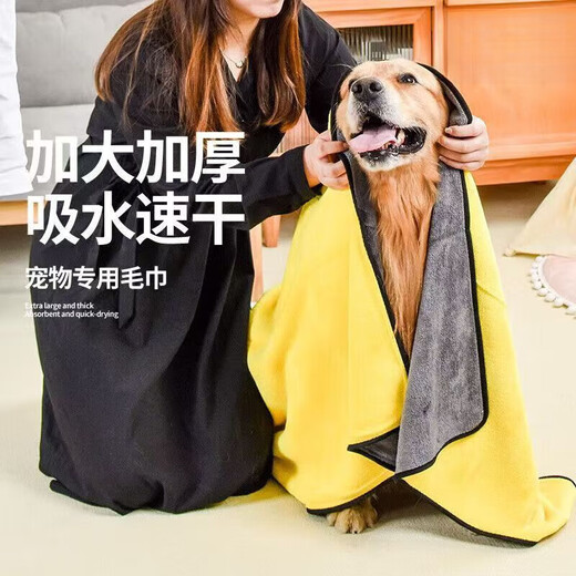 Spring koi and autumn carp pet drying bag dog golden retriever bathing medium and large dogs household fully automatic hair drying box artifact hair dryer pet strong absorbent bath towel 100*50CM