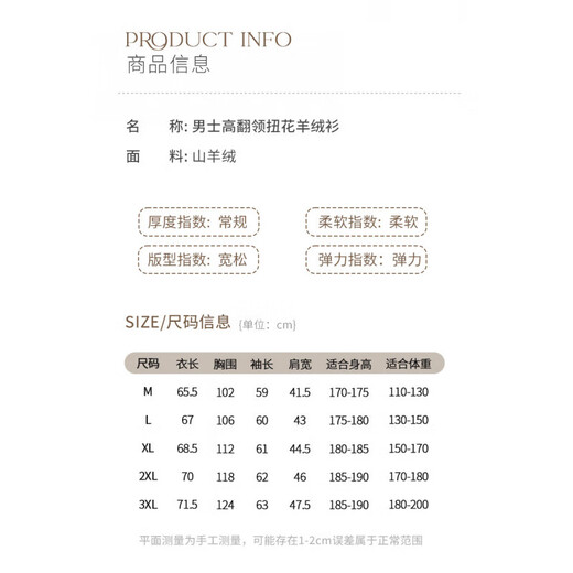 鄂尔多斯市产秋冬新款纯山羊绒衫男士高领毛衣宽松加厚针织打底衫 旗舰1980 浅灰色 2XL