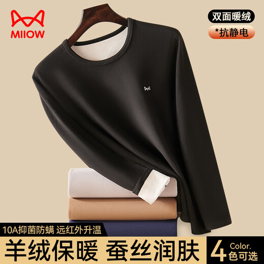 Catman cashmere silk 10A antibacterial and anti-mite men's thermal underwear men's plus velvet autumn coat and long trousers thermal suit black L