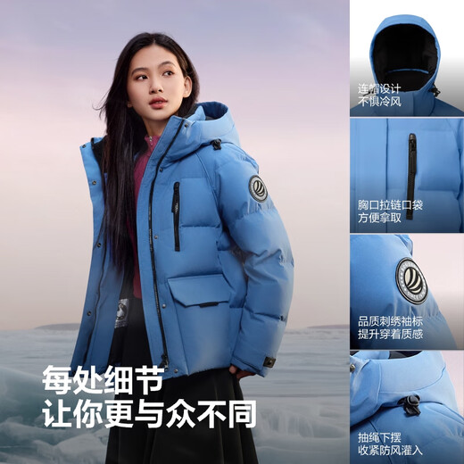 Bosideng (BOSIDENG) 25 years new 90 down goose down extreme cold down jacket women's mall best-selling same style hooded jacket B250242402 trend recommendation light and shadow blue 5A38 - skin color S 160/84A weight about 100-110Jin Jin equals 0.5 kg