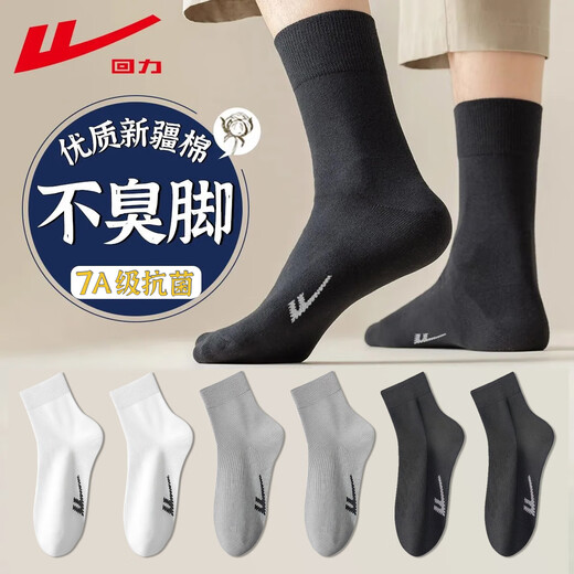 Huili Socken Herren mittelgroße Rohrsocken Anti-Odor-Socken Sommer Dünne Socken Socken Socken Softs Softs Softs Softs Softs Socken im Herbst
