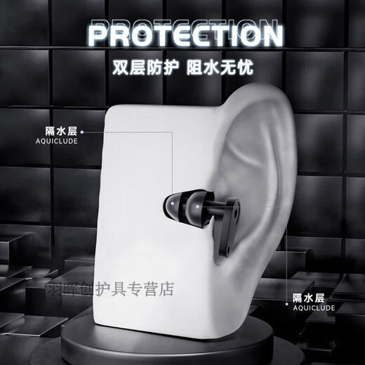 Bathing earplugs waterproof and anti-otitis media, swimming earplugs waterproof and non-soundproof nose clip artifact professional anti-otitis media wash 705 dark night black nose clip earplugs