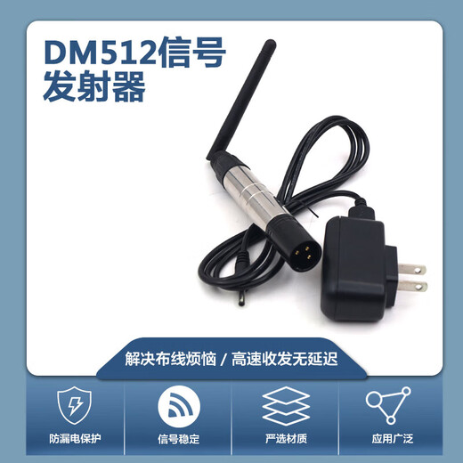 Lighting 192 console par lamp surface light DMX512 controller light bar dimming table lamp wireless DMX512 signal transmitter