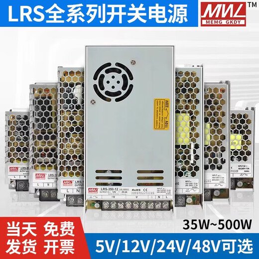 YOUDUN(YOUDUN)MNTL LRS Open LRS-150W-24V
