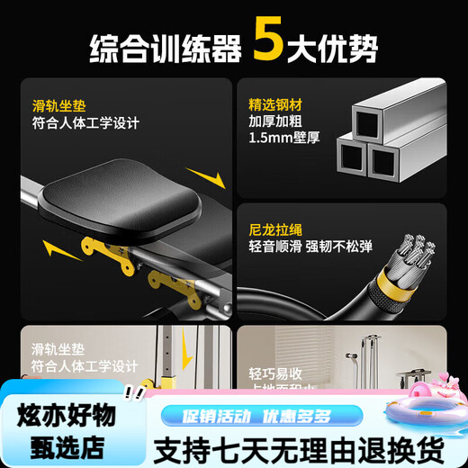 Bina Multifunctional Rowing Machine Indoor Training Foldable Strength Trainer Comprehensive Trainer Fitness Equipment Home Black Plus Accessories SF Door-to-Door Delivery