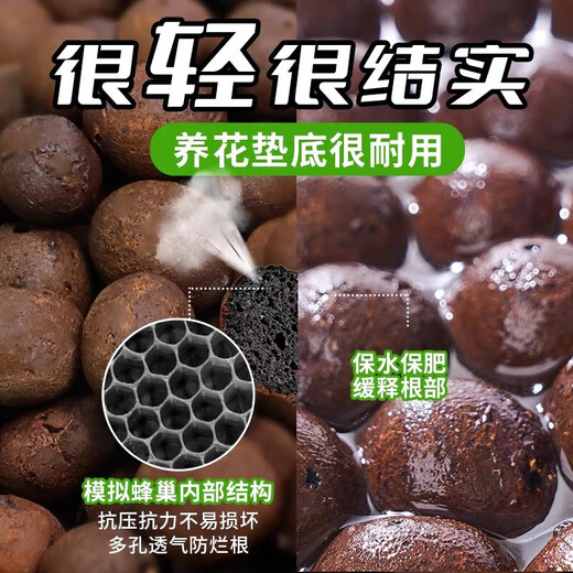 Ceramic bottom for flower cultivation, special colored ceramsite for flower planting, ceramsite for gardening, hydroponics, small ceramsite backfill, selected small ceramsite 5Jin Jin is equal to 0.5kg (0.8cm-1cm)