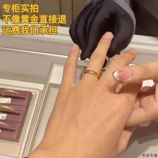 Hundred-year-old Fengxiang gold-covered silver ancient ring ring simple solid wedding jewelry 9999 simulated gold couple pair default glossy male 6m + female 4m