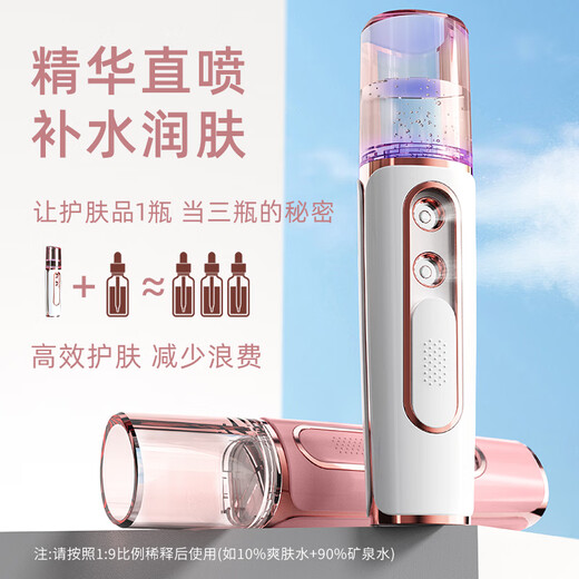 Marcobeli Hydrating Instrument Nano Sprayer Facial Hydrating Instrument Handheld Home Portable Cold Spray Machine Facial Humidifier Facial Steamer Beauty Instrument Oxygen Injection Instrument Birthday Gift Upgraded Double Hole Spray + Double Hydration