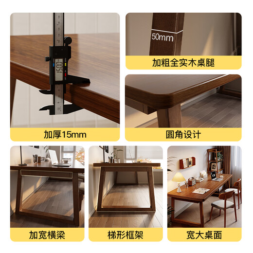 Lin Zhiyu solid wood desk home bedroom wall double computer table long study table modern simple office desk workbench rubber wood legs walnut color 100*60*75-single table