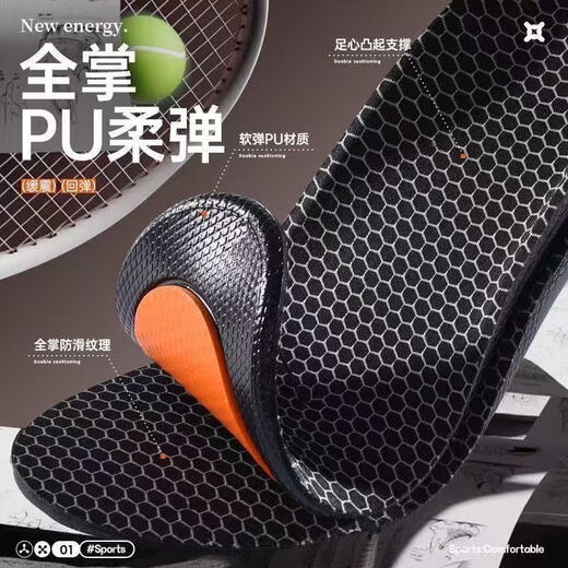 Men's sports-specific high-elastic shock-absorbing insoles graphene anti-bacterial, anti-odor, sweat-absorbent, dry, comfortable and not tiring 2 pairs, sports-specific + sweat-absorbent, anti-bacterial and anti-odor 42 Arch support丨Comfortable and not tiring