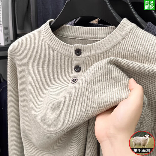 Hengyuanxiang Henry Collar Sweater Men's 2025 New Autumn and Winter Drop Shoulder Sleeves Knitted Bottoming Sweatshirt with Middle-aged Wool Cashmere Sweater Dark Gray XL