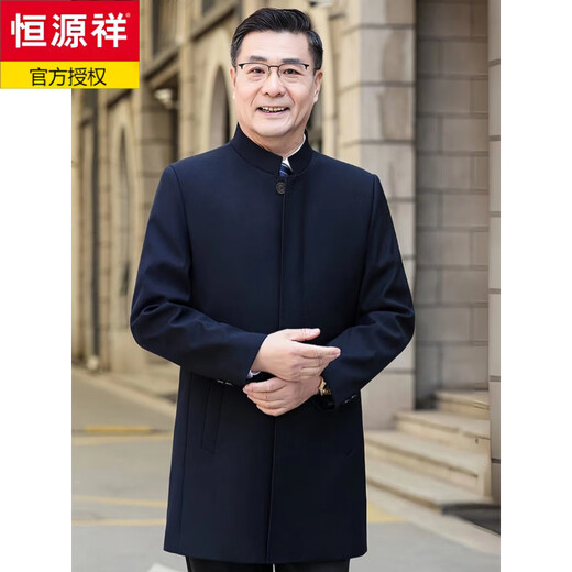 Hengyuanxiang Chunqiu middle-aged and elderly men's mid-length windbreaker business casual men's middle-aged stand-up collar daddy jacket men's windbreaker black and blue/stand-up collar M 170 size (recommended 100-125 Jin Jin equals 0.5 kg)