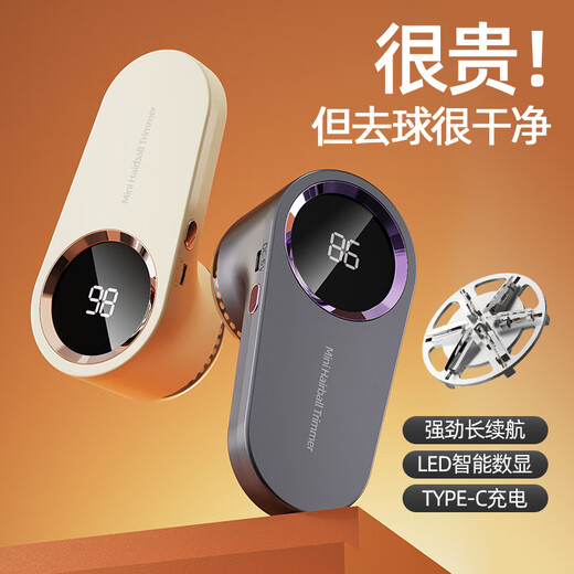 Ermi Quant's same style shaver, clothes depilation ball trimmer, pilling, household use, no damage to sweaters, cleaning artifact, suction and scraping, dark gray purple + power display + enlarged panel + depilation, no damage to clothes, 0 residue, 1 blade