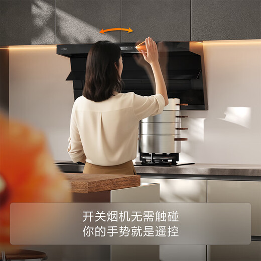 FOTILE suction range hood top side double suction household range hood upgraded to 27 variable frequency air volume full size large suction power L2P