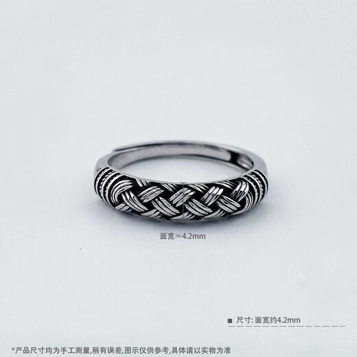 Laofu gold platinum ring pt950 electric black gold hemp rope braided ring men's birthday gift for boyfriend and husband, about 8.64g