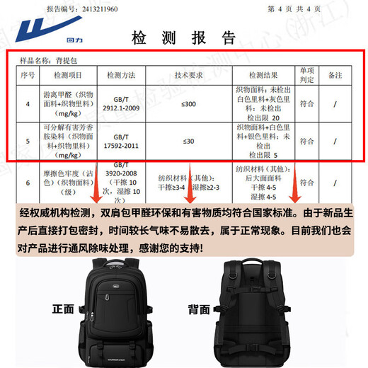 Pull back men's large-capacity backpack, multi-functional business trip bag, outdoor mountaineering bag, casual business luggage backpack