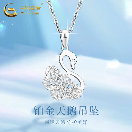 CHINA GOLD pt950 platinum necklace for women platinum swan pendant light luxury jewelry Valentine's Day birthday gift for lover and wife swan pendant with S925 chain about 2.5g