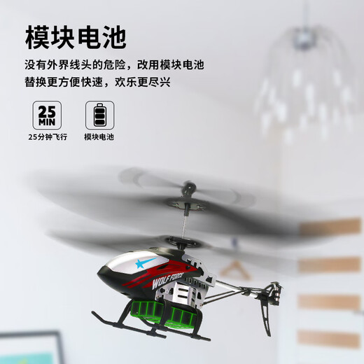 Yade petit modèle d'avion télécommandé hélicoptère F8 noir hauteur fixe vol stationnaire pratique garçon jouet cadeau d'anniversaire