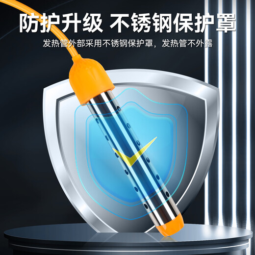 Fast heating water boiler electric heating rod automatic power-off bath artifact burning large bucket dormitory bath tub basin heating rod 2500w automatic power-off with digital display