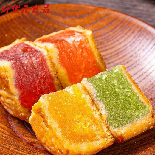 水果味月饼凤梨哈密瓜草莓水蜜桃广式五仁月饼糕点零食中秋礼盒 草莓味+凤梨味 整箱1105g约32-37枚